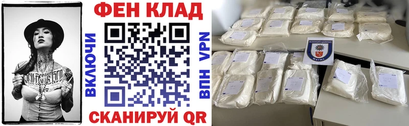 Amphetamine Premium МЕГА маркетплейс Константиновск