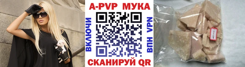 Alpha-PVP мука Константиновск