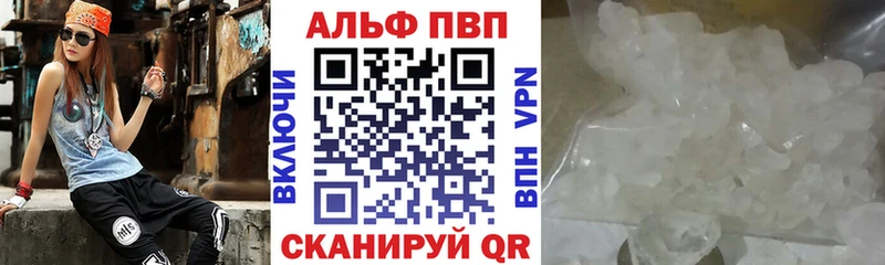 A PVP мука  цена   Константиновск 