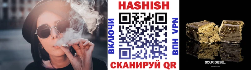 ГАШИШ VHQ  Константиновск 