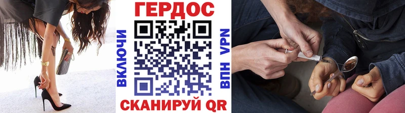 ГЕРОИН герыч  Константиновск 