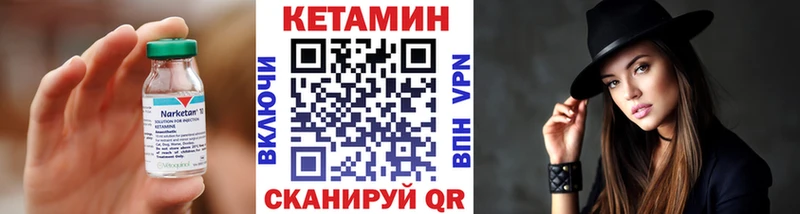 blacksprut маркетплейс  Константиновск  Кетамин ketamine 