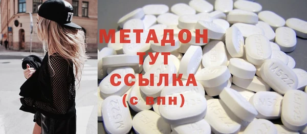 ALPHA-PVP Алексин