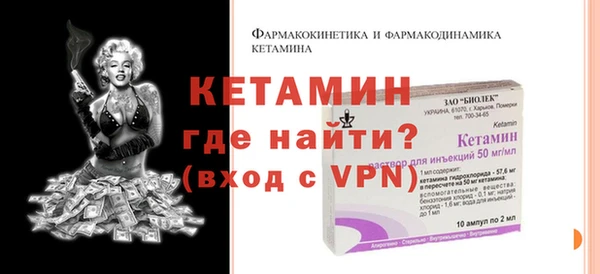 ALPHA-PVP Алексин