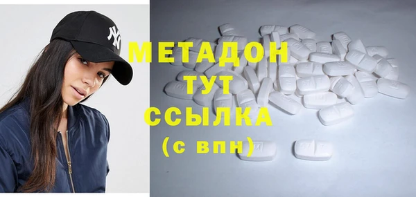 ALPHA-PVP Алексин