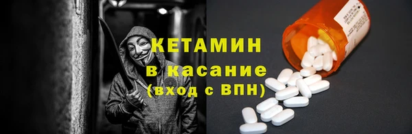 ALPHA-PVP Алексин