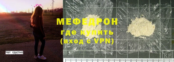 мяу мяу мука Алексеевка