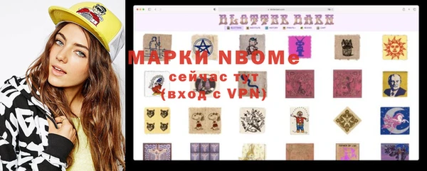 ALPHA-PVP Алексин