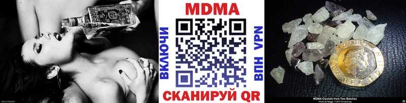 MDMA молли  мега tor  Константиновск 