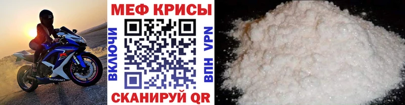 Меф кристаллы кракен вход Константиновск