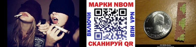 Наркотические марки 1500мкг  KRAKEN рабочий сайт  Константиновск 